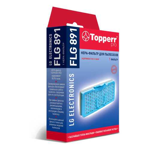 Фильтр для пылесоса Topperr FLG891 в Норд