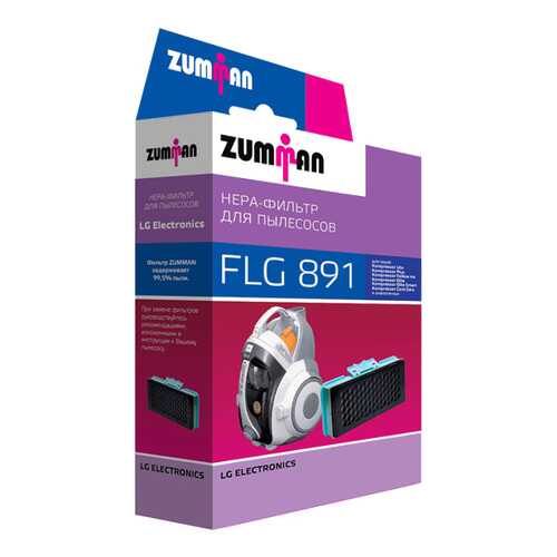 Фильтр для пылесоса Zumman FLG891 в Норд