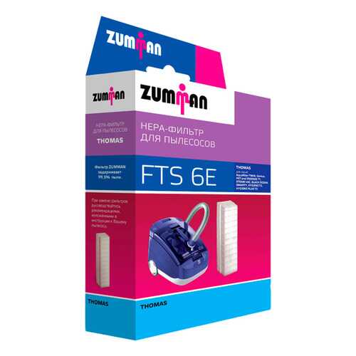 Фильтр для пылесоса Zumman FTS6E в Норд