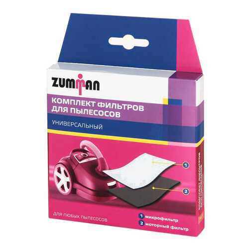 Фильтр для пылесоса Zumman FU 1 в Норд