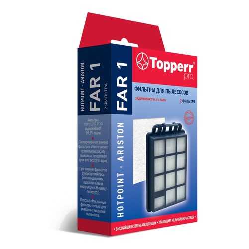 Фильтр Topperr FAR1 для пылесосов Hotpoint-Ariston в Норд