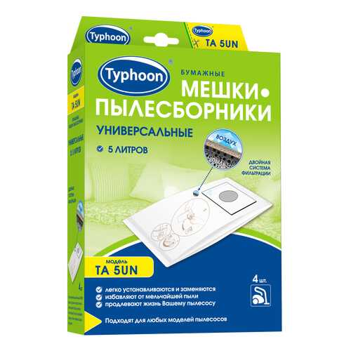 Пылесборник Тайфун TA 5UN в Норд