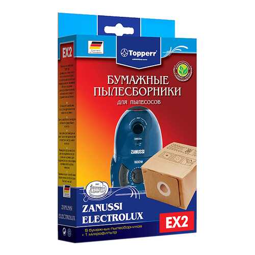 Пылесборник Topperr 1011 EX 2 в Норд