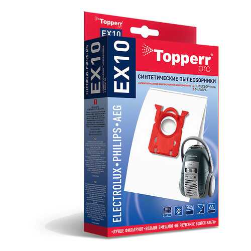 Пылесборник Topperr EX10 в Норд