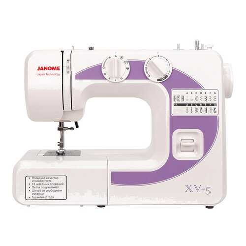 Швейная машина Janome XV-5 в Норд