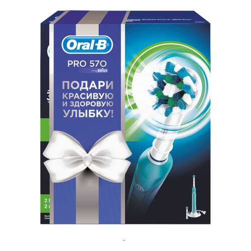 Электрическая зубная щетка Braun Oral-B 570 (D16.524U) Cross Action в Норд