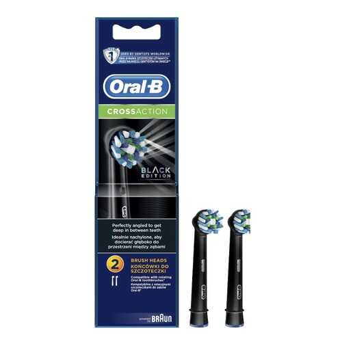 Насадка для зубной щетки Braun Oral-B EB50BK Cross Action 2шт в Норд